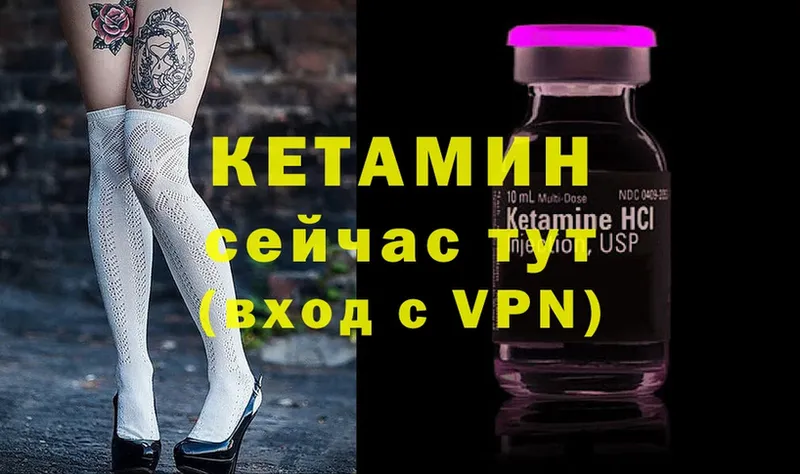 КЕТАМИН ketamine  цена   Иркутск 